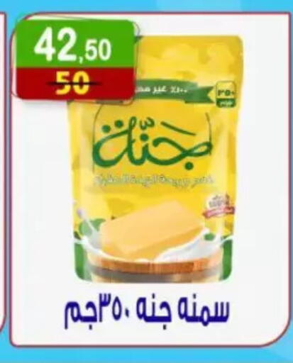 available at هايبر النسر in Egypt - القاهرة