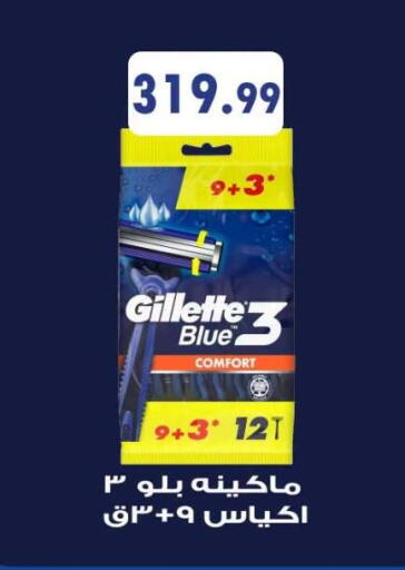 available at MartVille in Egypt - Cairo