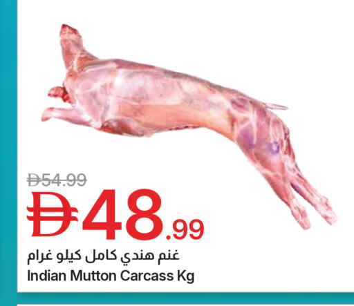available at Emirates Co-Operative Society in UAE - Dubai