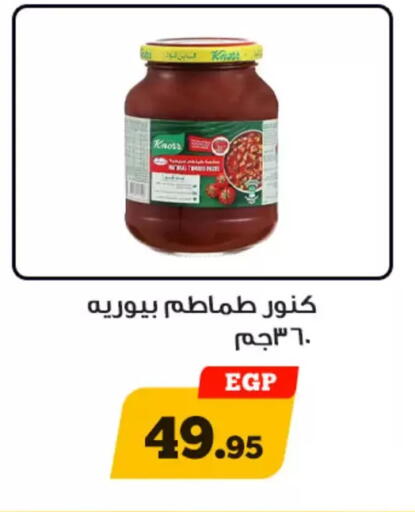available at Awlad Ragab in Egypt - Cairo
