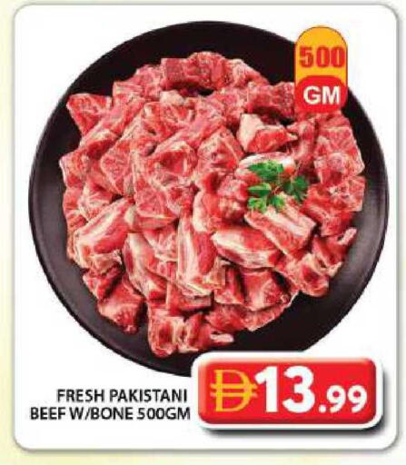available at جراند هايبر ماركت in الإمارات العربية المتحدة , الامارات - دبي