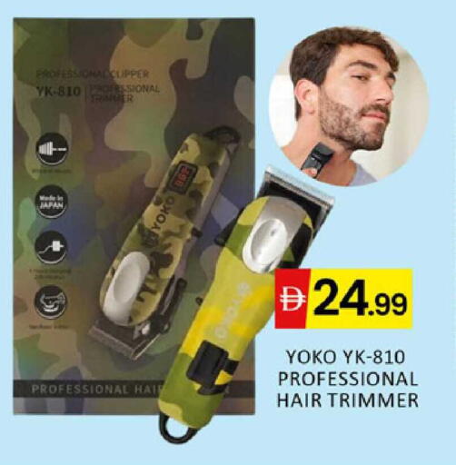 available at Al Madina  in UAE - Dubai