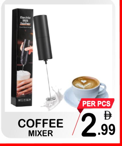 available at جفت بوينت in الإمارات العربية المتحدة , الامارات - دبي