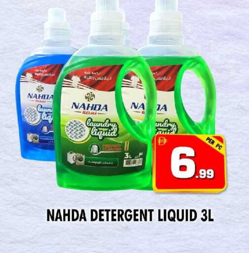 available at نايت تو نايت in الإمارات العربية المتحدة , الامارات - الشارقة / عجمان
