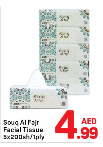 available at Day to Day Department Store in UAE - Sharjah / Ajman