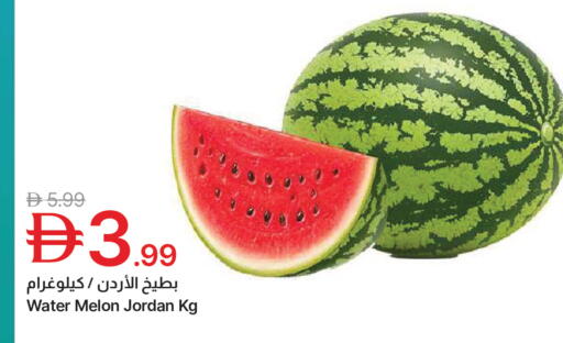 Melon from Jordan available at Emirates Co-Operative Society in UAE - Dubai