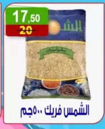 available at هايبر النسر in Egypt - القاهرة