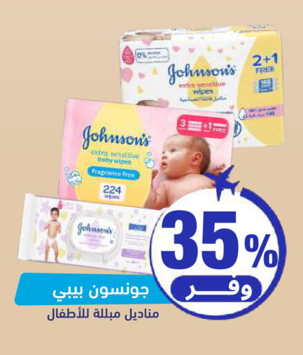 available at United Pharmacies in KSA, Saudi Arabia, Saudi - Khamis Mushait