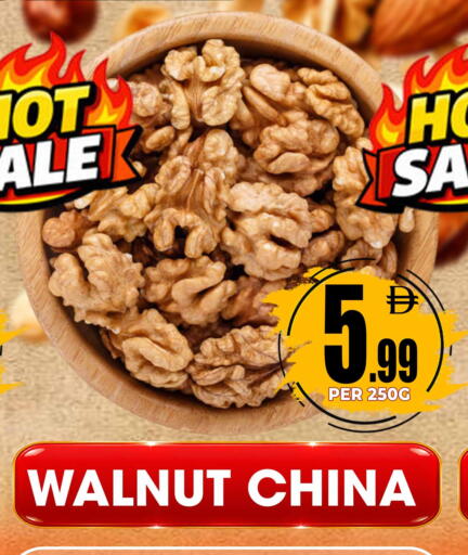 available at مركز الخصومات سنترو in الإمارات العربية المتحدة , الامارات - الشارقة / عجمان