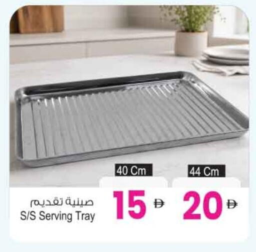 available at Ansar Mall in UAE - Sharjah / Ajman