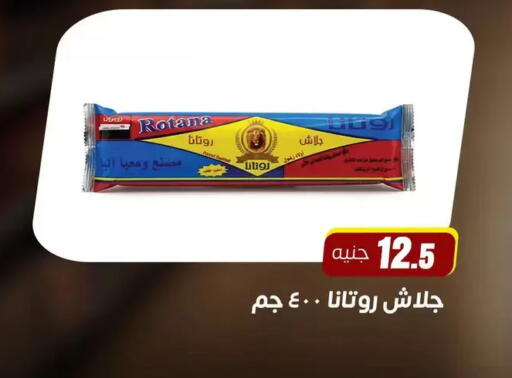 available at Ghallab Market in Egypt - Cairo