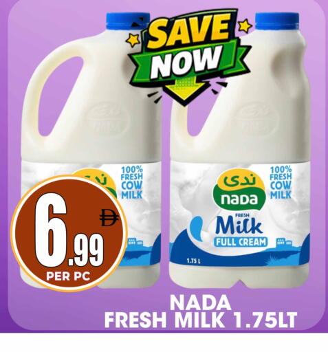 available at مركز الخصومات سنترو in الإمارات العربية المتحدة , الامارات - الشارقة / عجمان