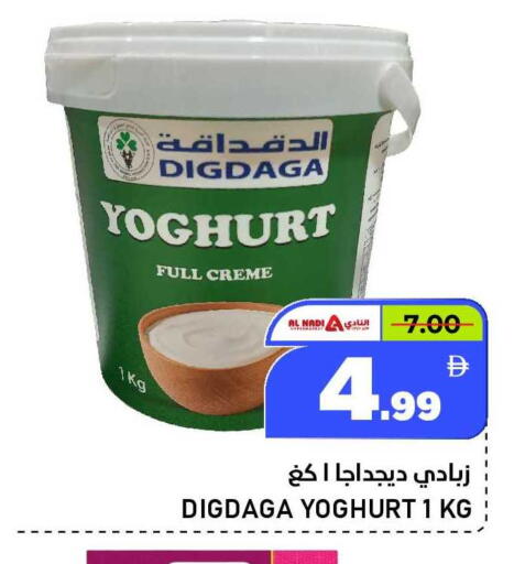 available at النادي هايبرماركت in الإمارات العربية المتحدة , الامارات - الشارقة / عجمان