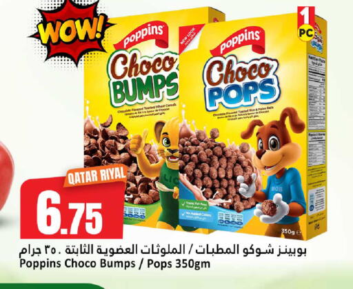 available at Dana Hypermarket in Qatar - Al-Shahaniya