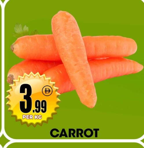 Carrot available at مركز الخصومات سنترو in الإمارات العربية المتحدة , الامارات - الشارقة / عجمان