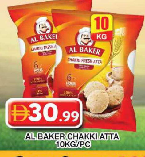 available at جراند هايبر ماركت in الإمارات العربية المتحدة , الامارات - دبي