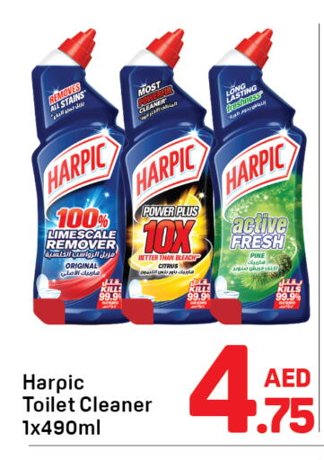 available at Day to Day Department Store in UAE - Sharjah / Ajman