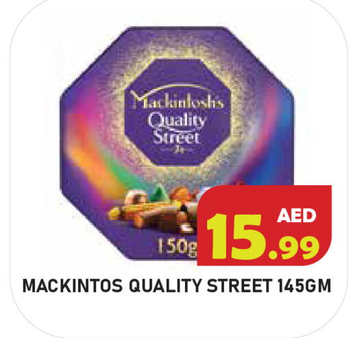 available at سنابل بني ياس in الإمارات العربية المتحدة , الامارات - أم القيوين‎