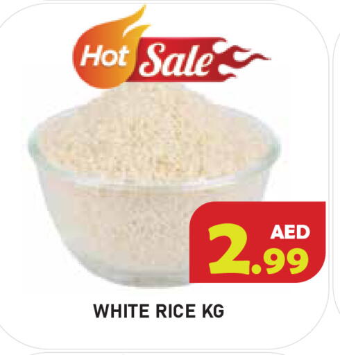 available at سنابل بني ياس in الإمارات العربية المتحدة , الامارات - أم القيوين‎
