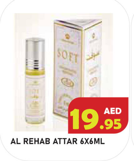 available at سنابل بني ياس in الإمارات العربية المتحدة , الامارات - أبو ظبي