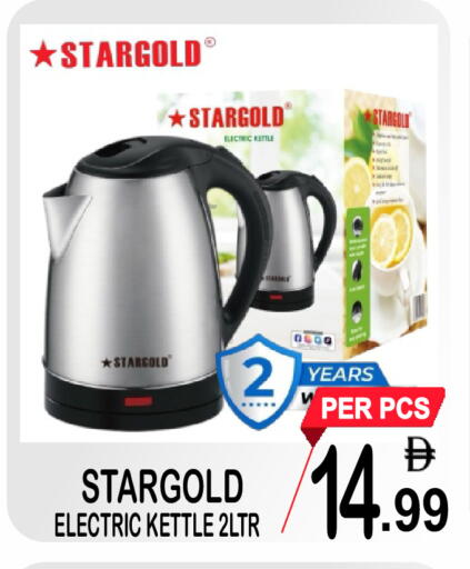 available at جفت بوينت in الإمارات العربية المتحدة , الامارات - دبي