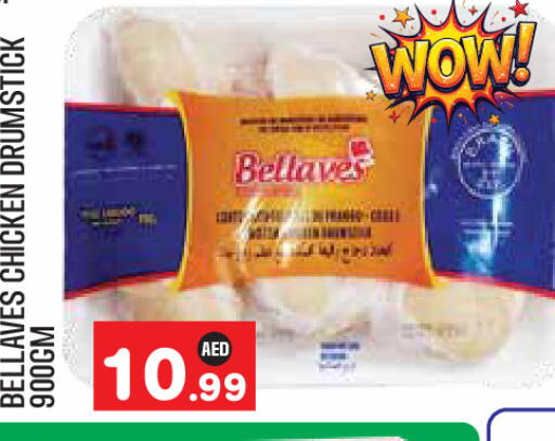 available at سنابل بني ياس in الإمارات العربية المتحدة , الامارات - أبو ظبي
