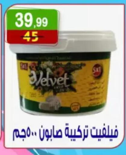 available at هايبر النسر in Egypt - القاهرة