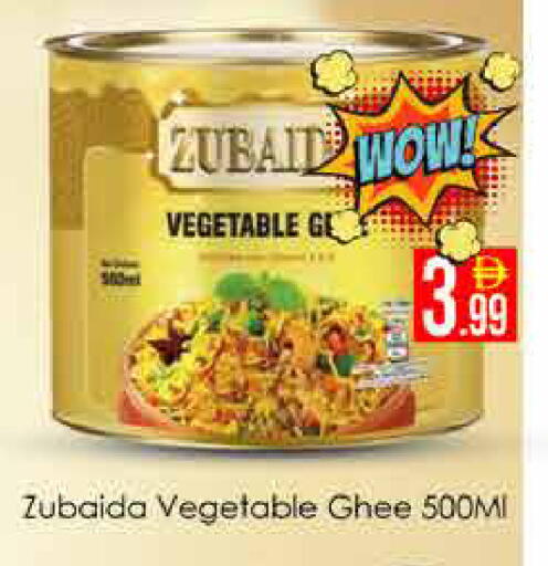 available at AIKO Mall and AIKO Hypermarket in UAE - Dubai