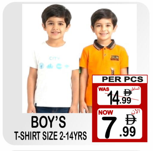 available at جفت بوينت in الإمارات العربية المتحدة , الامارات - دبي