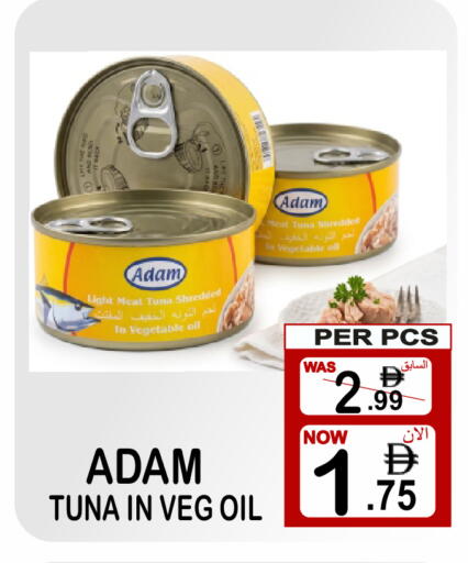 available at جفت بوينت in الإمارات العربية المتحدة , الامارات - دبي