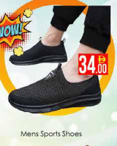 available at AIKO Mall and AIKO Hypermarket in UAE - Dubai