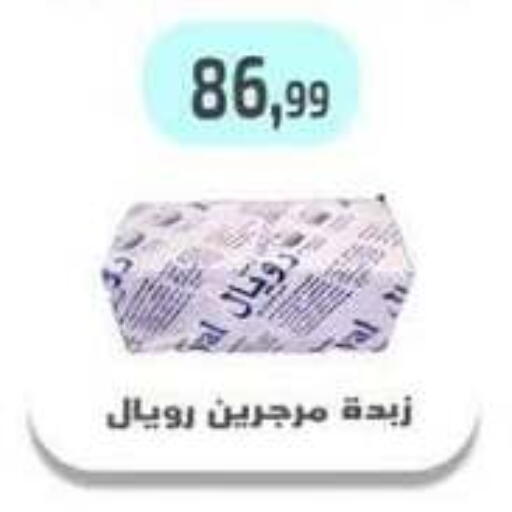 available at مؤسسة ايهاب البرنس in Egypt - القاهرة