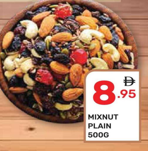 available at دريم نايت هايبرماركت in الإمارات العربية المتحدة , الامارات - دبي