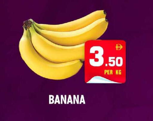 Banana available at نايت تو نايت in الإمارات العربية المتحدة , الامارات - الشارقة / عجمان