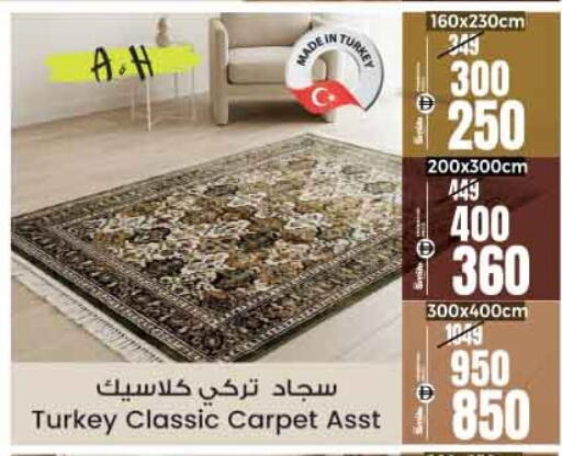 available at أنصار جاليري in الإمارات العربية المتحدة , الامارات - دبي