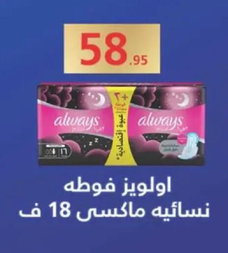 available at سبينس in Egypt - القاهرة