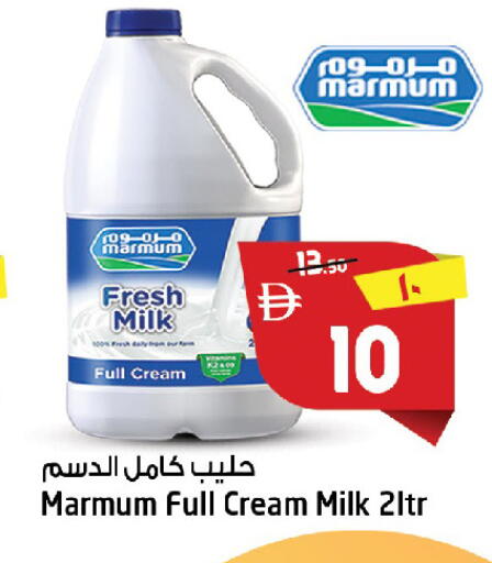 available at سفاري هايبرماركت in الإمارات العربية المتحدة , الامارات - الشارقة / عجمان
