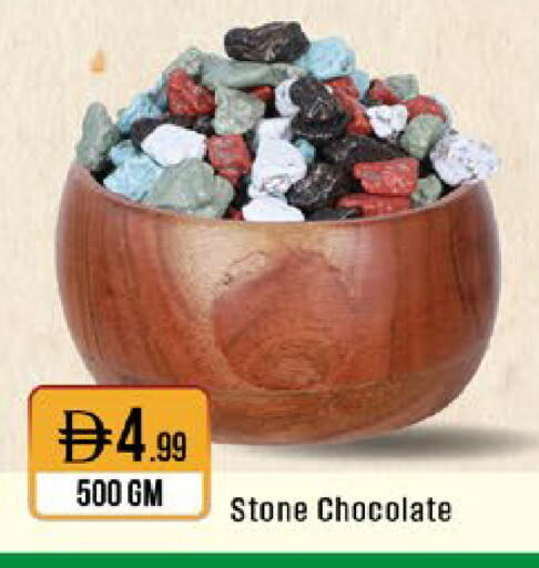 available at ويست زون سوبرماركت in الإمارات العربية المتحدة , الامارات - دبي