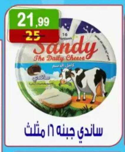 available at هايبر النسر in Egypt - القاهرة