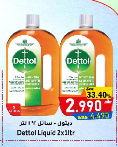 available at Al Muzn Shopping Center in Oman - Muscat