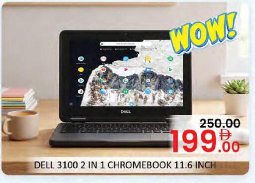 available at Al Madina  in UAE - Dubai