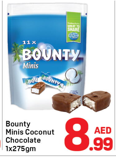 Coconut available at Day to Day Department Store in UAE - Sharjah / Ajman