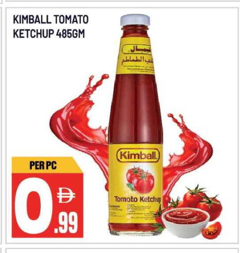 Tomato available at Dream Land in UAE - Sharjah / Ajman