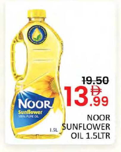 available at Al Madina  in UAE - Dubai