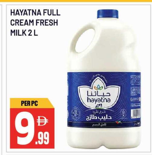 available at Dream Land in UAE - Sharjah / Ajman
