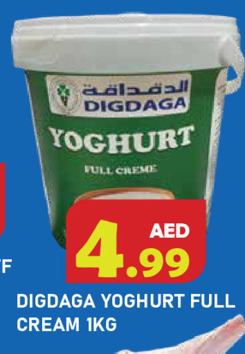 available at سنابل بني ياس in الإمارات العربية المتحدة , الامارات - رَأْس ٱلْخَيْمَة