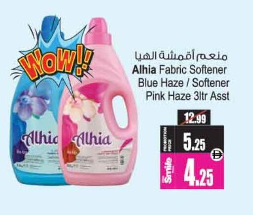 available at Ansar Mall in UAE - Sharjah / Ajman