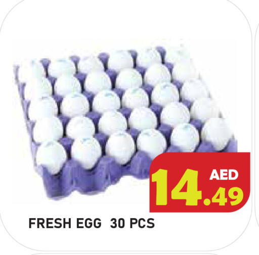 available at سنابل بني ياس in الإمارات العربية المتحدة , الامارات - أم القيوين‎
