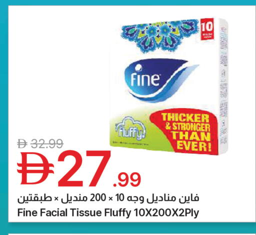 available at جمعية الامارات التعاونية in الإمارات العربية المتحدة , الامارات - دبي