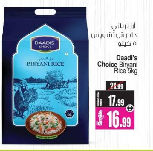 available at Ansar Mall in UAE - Sharjah / Ajman